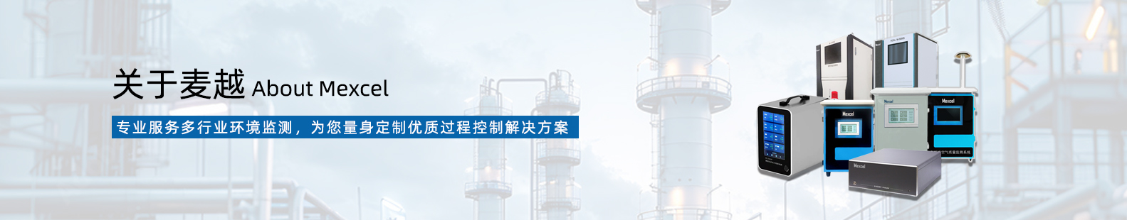 公司動態(tài) 