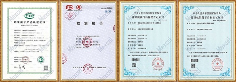 CCEP-檢測(cè)報(bào)告，軟著、軟件